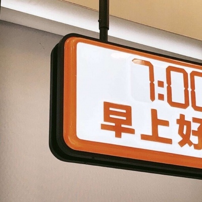 隆尧福瑞交流群